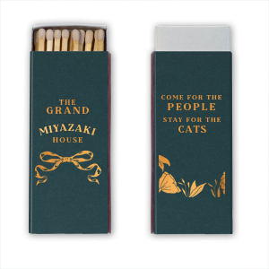 If you are hosting a dinner party or get together at your place, custom matches make an adorable party favor to send your guests home with! Personalize this matchbox with your last name and what the people will want to stay for. 