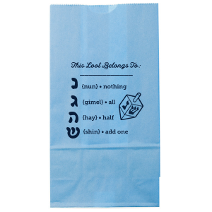 Hanukkah Lot Bag
