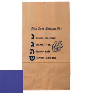 Hanukkah Loot Bag