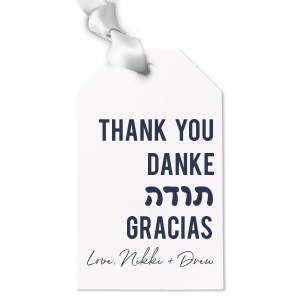 The ever-popular Natural NEW Frost White Luggage Gift Tag with Shiny Champagne Foil will look fabulous with your unique touch. Your guests will agree!