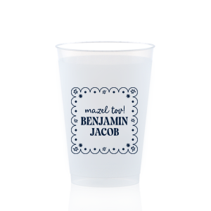 Mazel Tov to momentous occasions with the Star of David Frame Cup! The stylish design features a scalloped frame around Stars of David and customizable text printed on your choice of cup style. Perfect for toasting with loved ones and new friends.