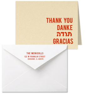 Personalized Poptone Pastel Pink Classic Note Card with Shiny Poppy Foil and Matte Pastel Pink Foil are a must-have for your next event—whatever the celebration!