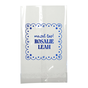 Send home memories with the Star of David Frame Bag. The functional and stylish bag features a scalloped frame around customizable text available in a wide variety of styles to best suit your gift bag needs! 