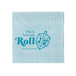 The This is How We Roll Napkin is a modern and fun custom decoration for your Hanukkah party! Personalize this dreidel adorned napkin with your family name. 